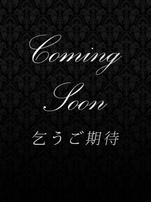 知念　あやめ